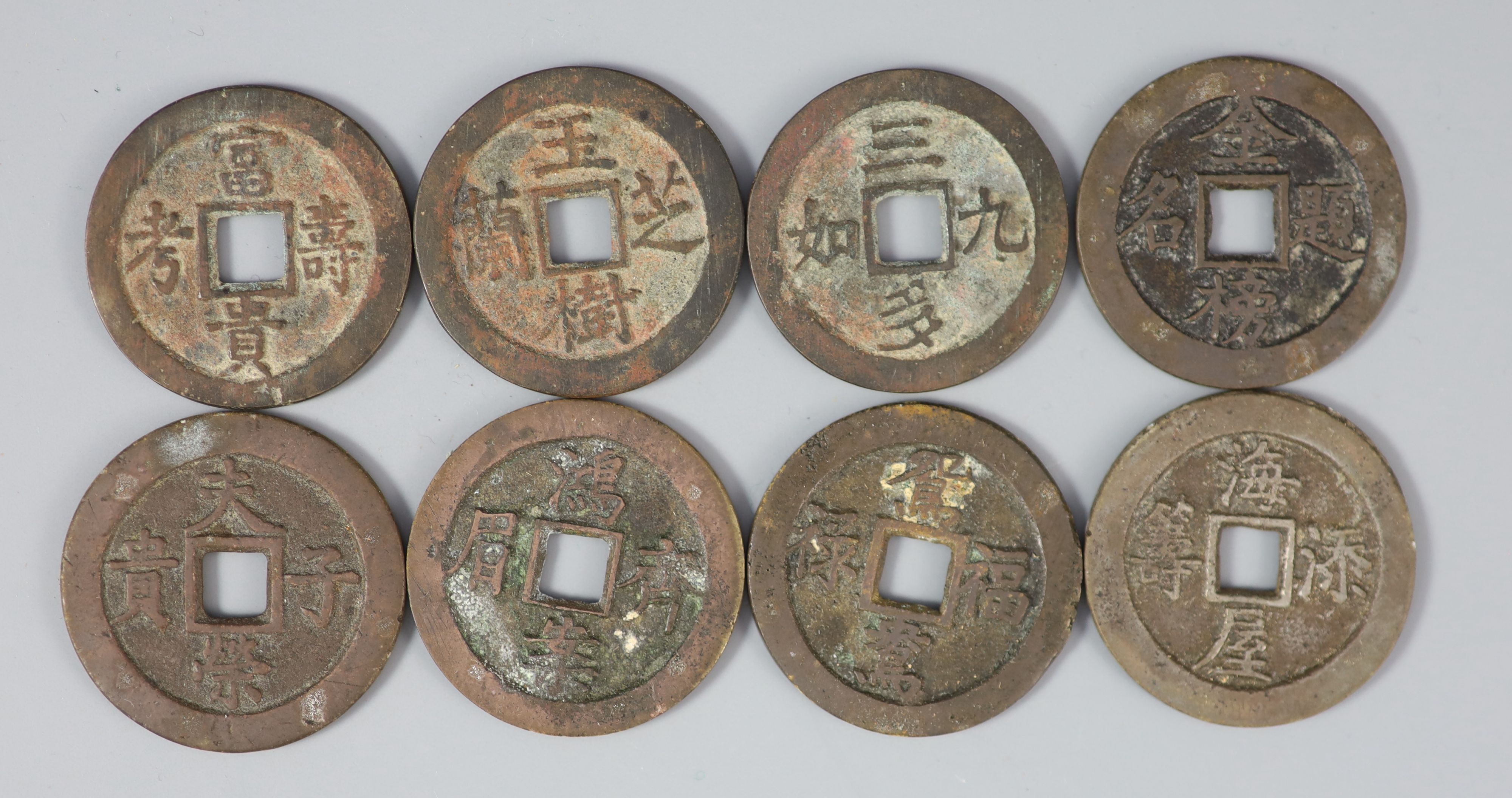 China, a rare set of 8 bronze charms or amulets, late Qing dynasty,